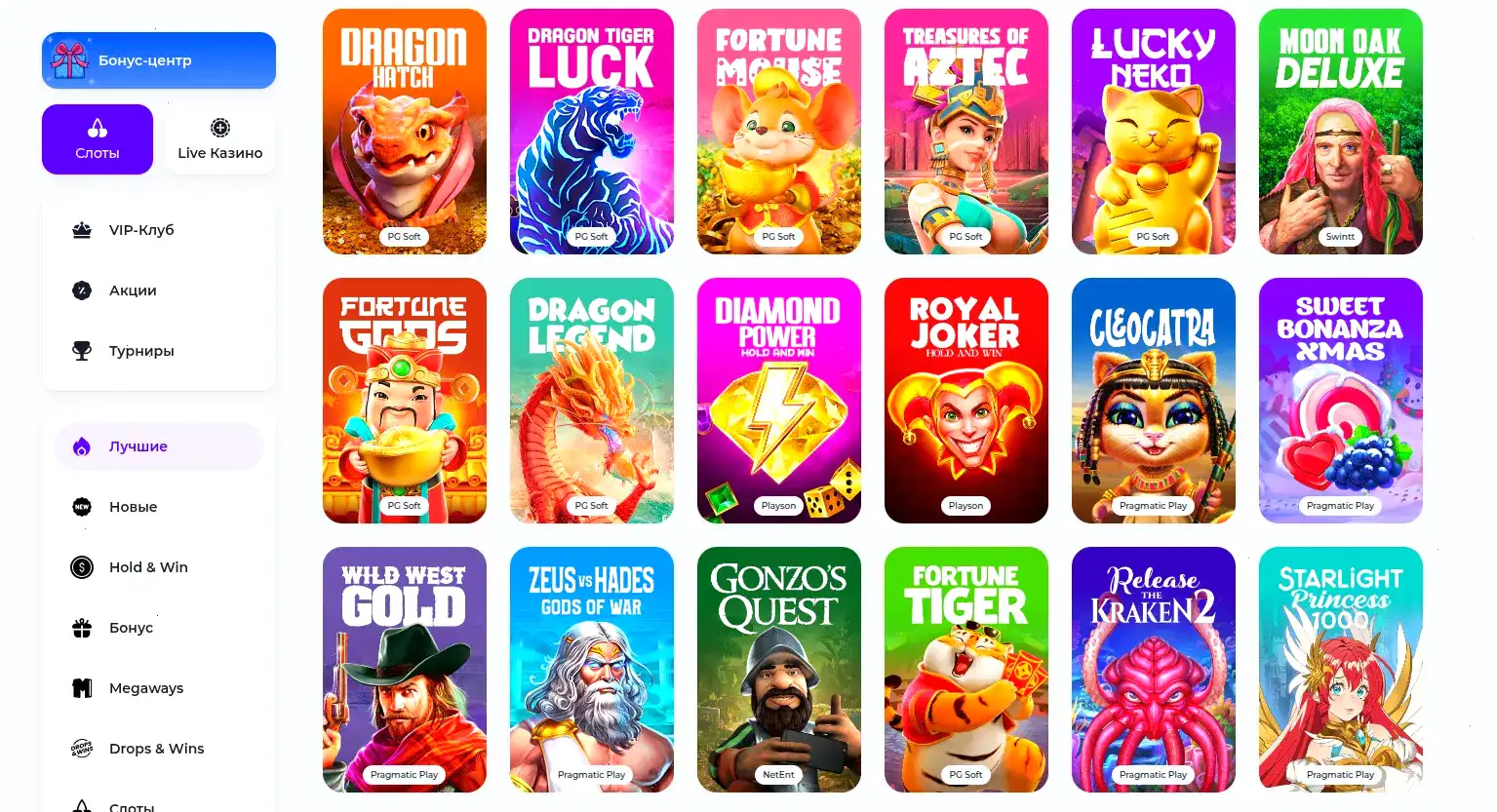 Крупный джекпот в казино Онион на игровом автомате